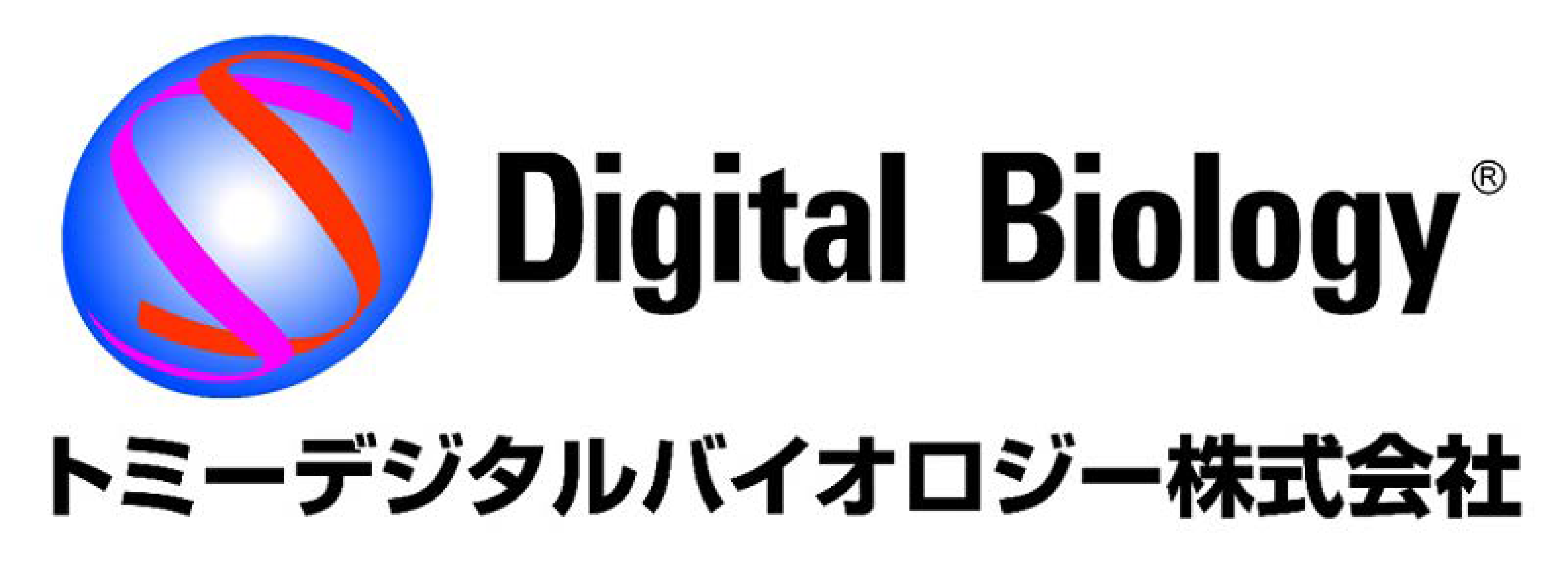 トミーデジタルバイオロジー株式会社